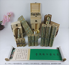 西陵胡也佛金瓶梅秘戏图3卷-小中大三版